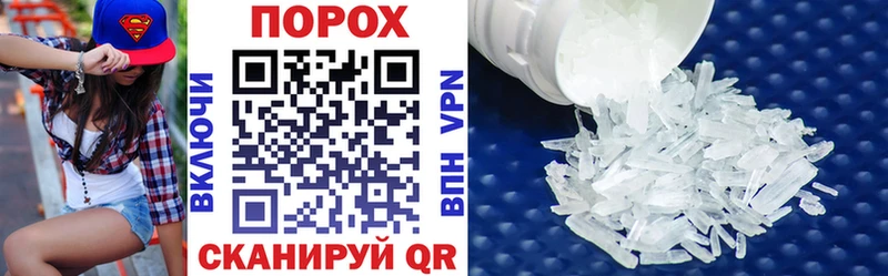 blacksprut зеркало  Ульяновск  Amphetamine 98% 