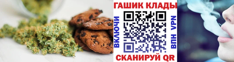Еда ТГК конопля  мега как войти  Ульяновск 