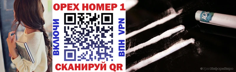 mega сайт Ульяновск Cocaine Fish Scale даркнет сайт