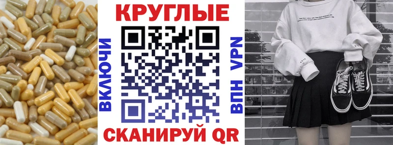 гидра зеркало  даркнет сайт  Ульяновск  Экстази таблы 