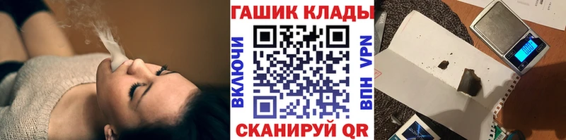 ГАШ индика сатива Ульяновск