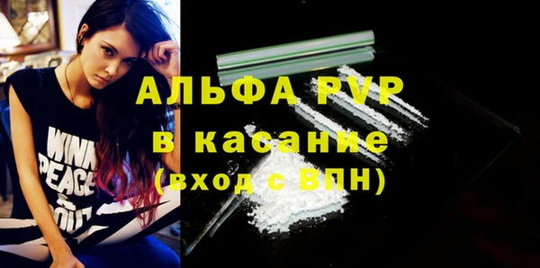 соль курить ск Балахна