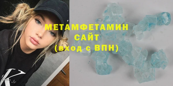 сатива Балабаново