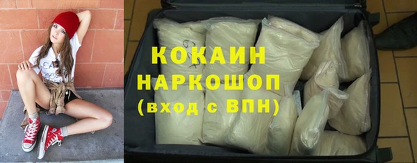 сатива Балабаново