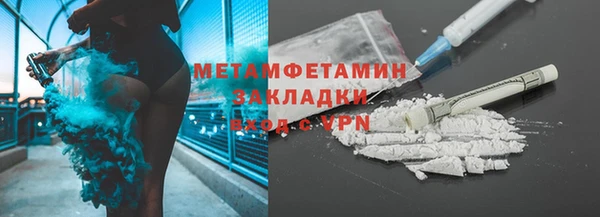 хмурый Баксан