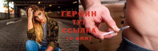 соль курить ск Балахна