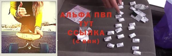 сатива Балабаново