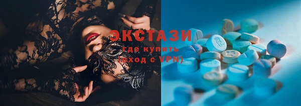соль курить ск Балахна