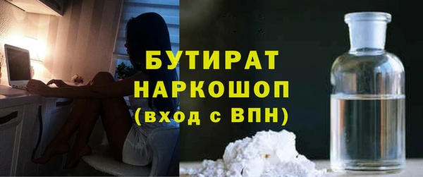бутик Магас