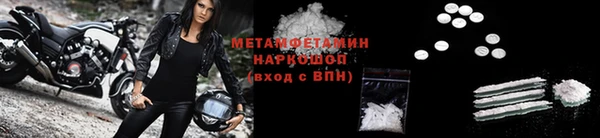 соль курить ск Балахна