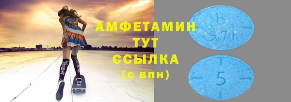сатива Балабаново