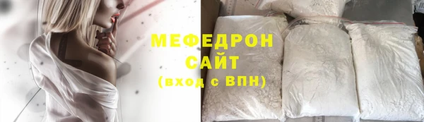 соль курить ск Балахна