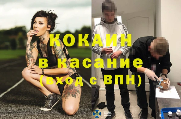 соль курить ск Балахна