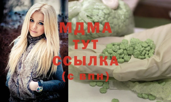 соль курить ск Балахна