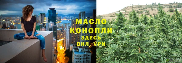 сатива Балабаново
