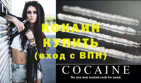 хмурый Баксан