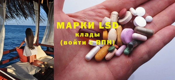 сатива Балабаново