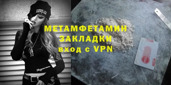 сатива Балабаново