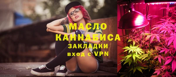 соль курить ск Балахна