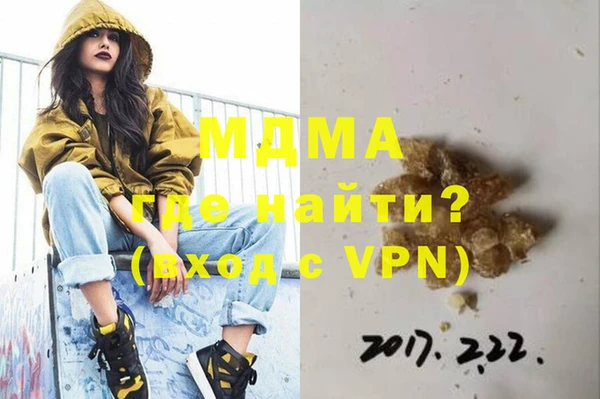 соль курить ск Балахна