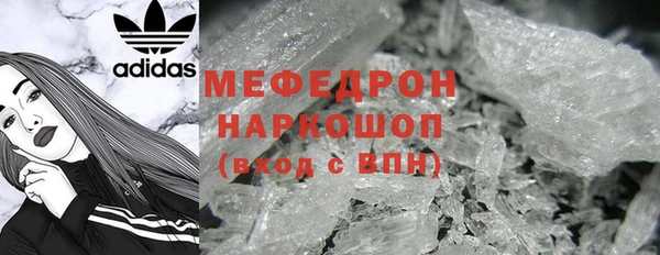 соль курить ск Балахна