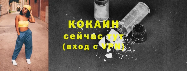 хмурый Баксан