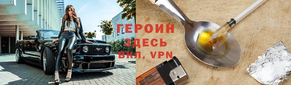 ПСИЛОЦИБИНОВЫЕ ГРИБЫ Магадан