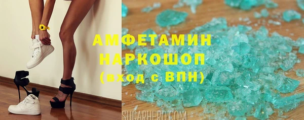 соль курить ск Балахна