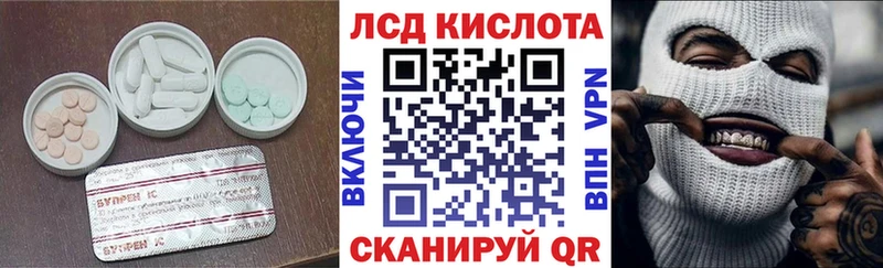 ЛСД экстази кислота кракен зеркало Ульяновск