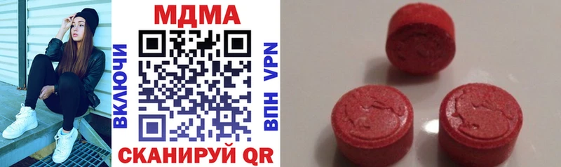 MDMA VHQ Ульяновск