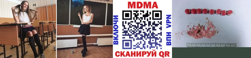MDMA Molly  закладка  Ульяновск 