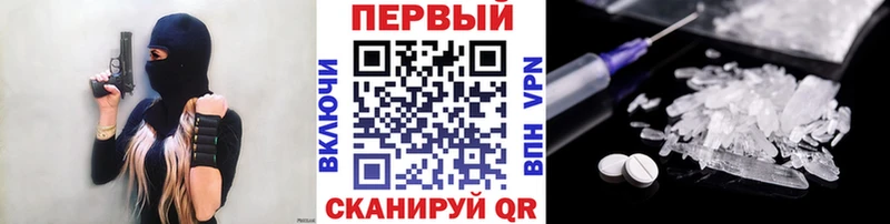 Первитин винт  Ульяновск 