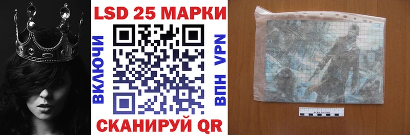 кракен маркетплейс Ульяновск Марки NBOMe 1,5мг где найти