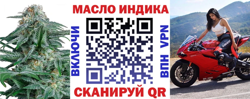 купить наркоту  Ульяновск  ТГК вейп 
