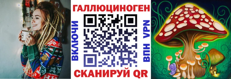 Псилоцибиновые грибы Psilocybe  OMG как войти  Ульяновск 