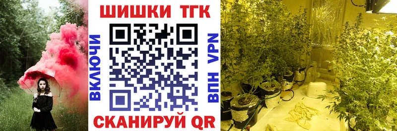 кракен ТОР  Ульяновск  МАРИХУАНА план 